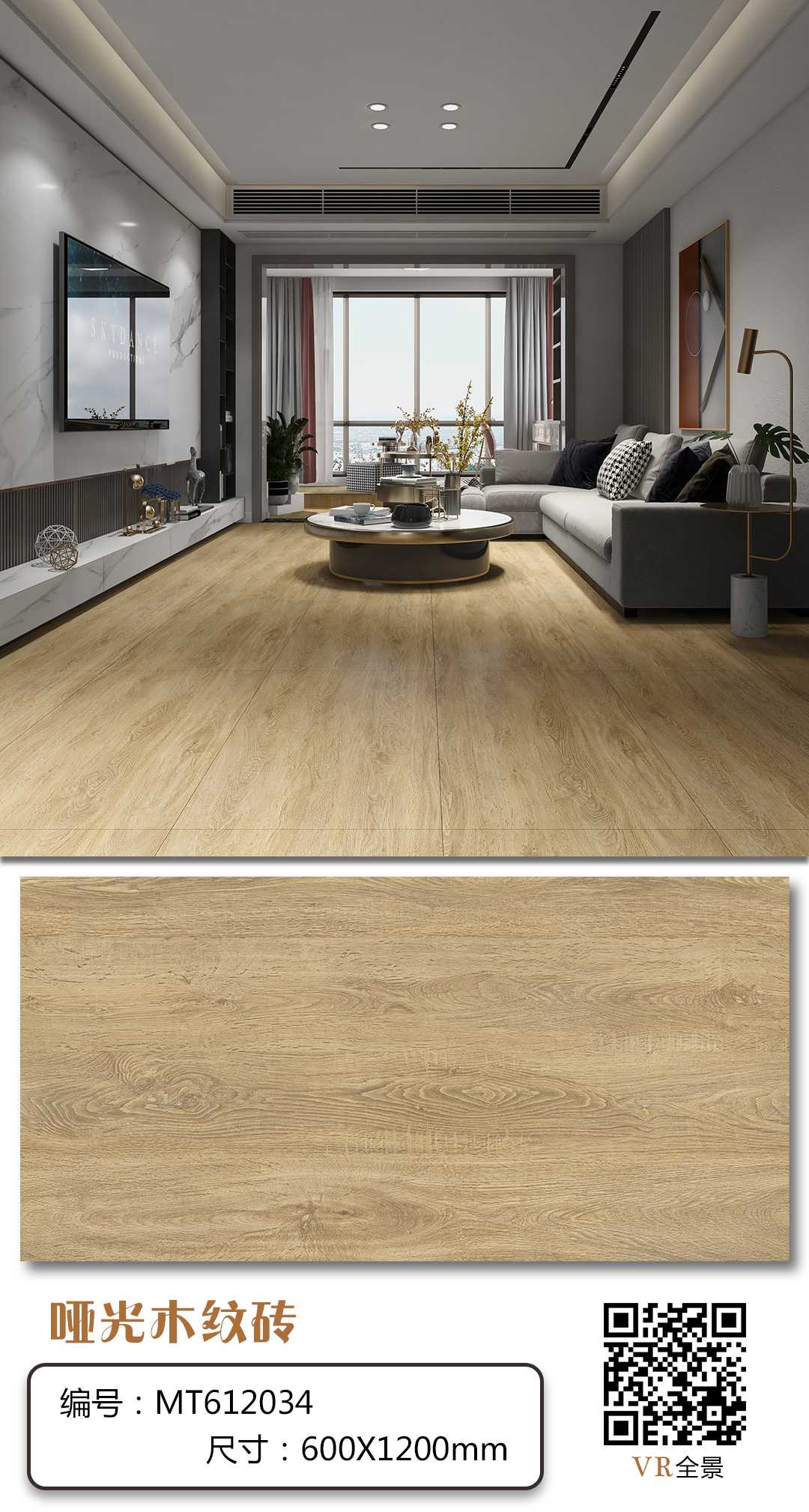 product-1080-2018